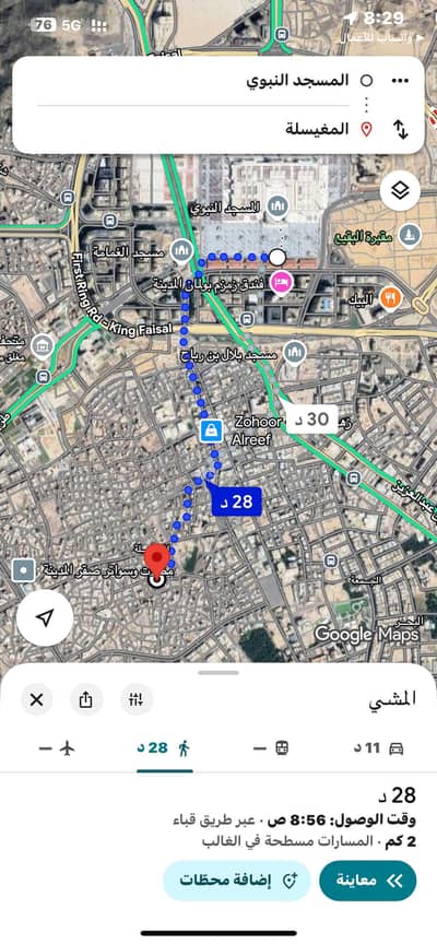 6 Bedroom Floor for Sale in Al Mughaisilah, Madina - Medina - Al-Mughaisilah