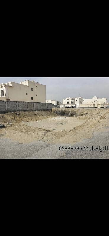 ارض للبيع بضاحية الملك فهد بالدمام الحي التاسع 16 السعر 750 الف ارض للبيع بضاحية الملك فهد بالدمام الحي التاسع 16 السعر 750 الف