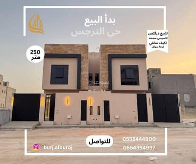5 Bedroom Villa for Sale in North Riyadh, Riyadh - 5 Bedroom Villa For Sale in Al Narjis, Riyadh