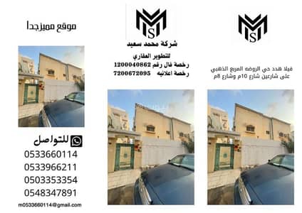 10 Bedroom Villa for Sale in North Jeddah, Jeddah - Villa Haddad in Al-Rawdah Towers area