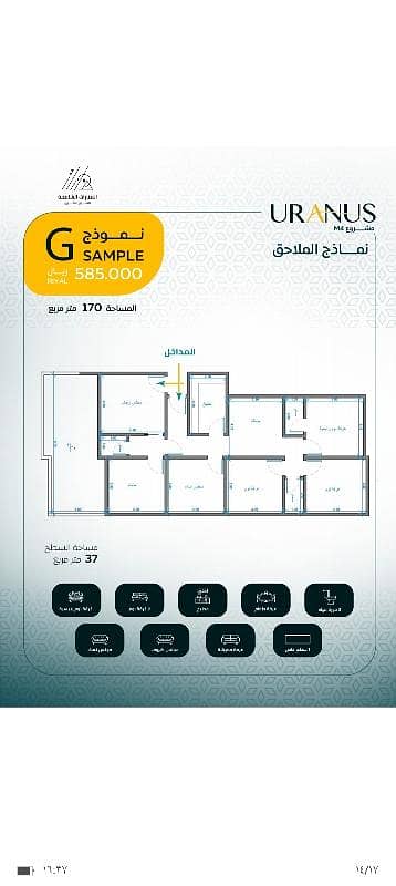 فلیٹ 3 غرف نوم للبيع في شمال جدة، جدة - شقق مميزة التمليك حي السلامه بسعر مغري لا يفوتك العرض