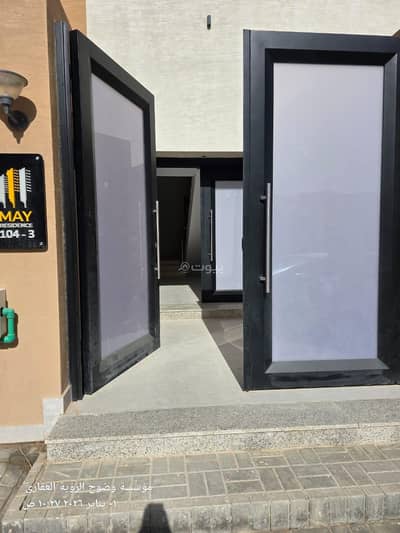 دور 3 غرف نوم للايجار في شمال الرياض، الرياض - شقة من 3 غرف نوم للإيجار في النرجس، الرياض