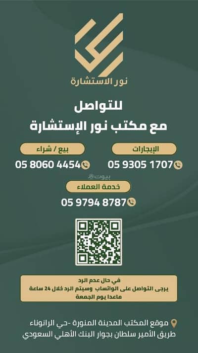 فلیٹ 1 غرفة نوم للايجار في الدفاع، المدينة المنورة - شقة للإيجار في الدفاع، المدينة المنورة