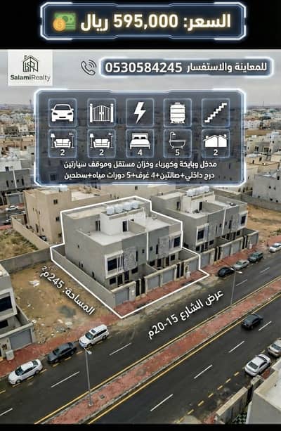 شقة 4 غرف نوم للبيع في جنوب الرياض، الرياض - شقة أرضية فاخرة بدرج داخلي – حي بدر شقة 4 غرف نوم للبيع في جنوب الرياض، الرياض - شقة أرضية فاخرة بدرج داخلي – حي بدر