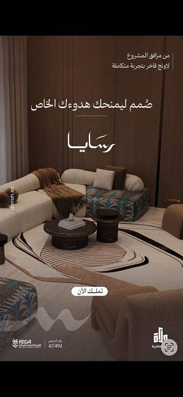 3 Bedroom Flat for Sale in North Jeddah, Jeddah - Premium annex for investment in Southern Obhur