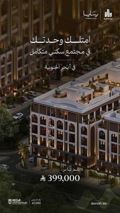 فلیٹ 2 غرفة نوم للبيع في شمال جدة، جدة - ملحق مميز للاستثمار بحي ابحر الجنوبية فلیٹ 2 غرفة نوم للبيع في شمال جدة، جدة - ملحق مميز للاستثمار بحي ابحر الجنوبية