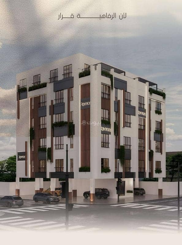 شقق مميزة التمليك حي الفيصلية مناسب لسكن او الاستثمار شقق مميزة التمليك حي الفيصلية مناسب لسكن او الاستثمار