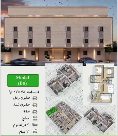 فلیٹ 4 غرف نوم للبيع في بطحاء قريش، مكة - شقة استوديو للبيع في بـــثــة قـــريــش