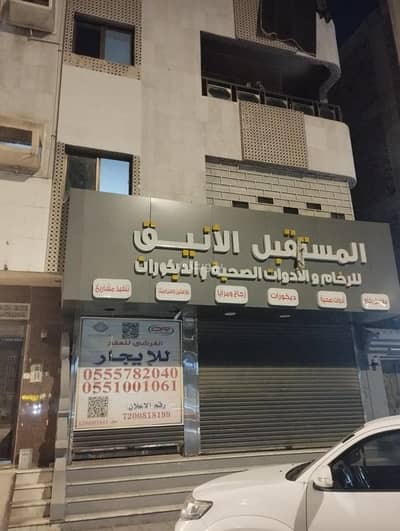 عمارة تجارية للايجار في الهجرة، مكة - مبنى للايجار في الحجرة عمارة تجارية للايجار في الهجرة، مكة - مبنى للايجار في الحجرة
