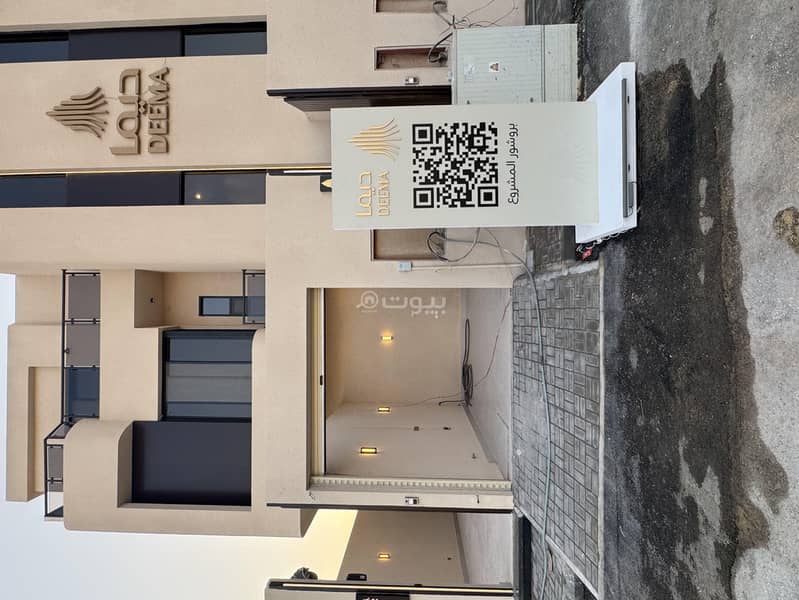 ادوار فاخزة ديما 10 ادوار فاخزة ديما 10