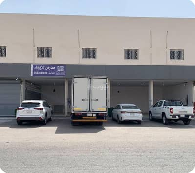 معرض  للايجار في شرق الرياض، الرياض - محل للإيجار حي السلي الرياض