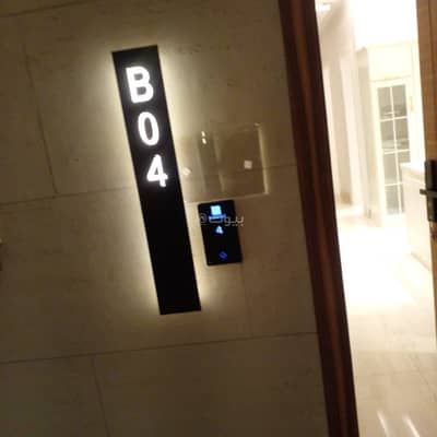 3 Bedroom Apartment for Rent in East Riyadh, Riyadh - 3 Bedroom Apartment For Rent in Al Rayyan, Riyadh 3 Bedroom Apartment for Rent in East Riyadh, Riyadh - 3 Bedroom Apartment For Rent in Al Rayyan, Riyadh