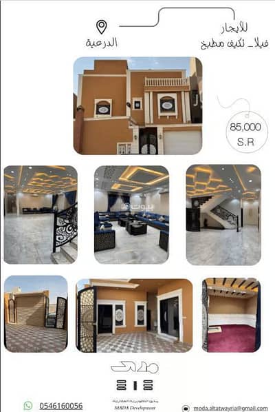 6 Bedroom Villa for Rent in Dhahrat Al Awdat Gharb, Al Diriyah - Villa For Rent in Dhahrat Al Awdat Gharb, Al Diriyah