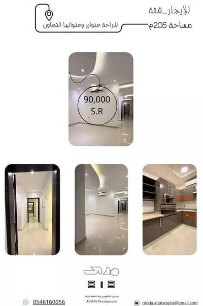 4 Bedroom Apartment for Rent in North Riyadh, Riyadh - Apartment For Rent in Al Taawun, Riyadh