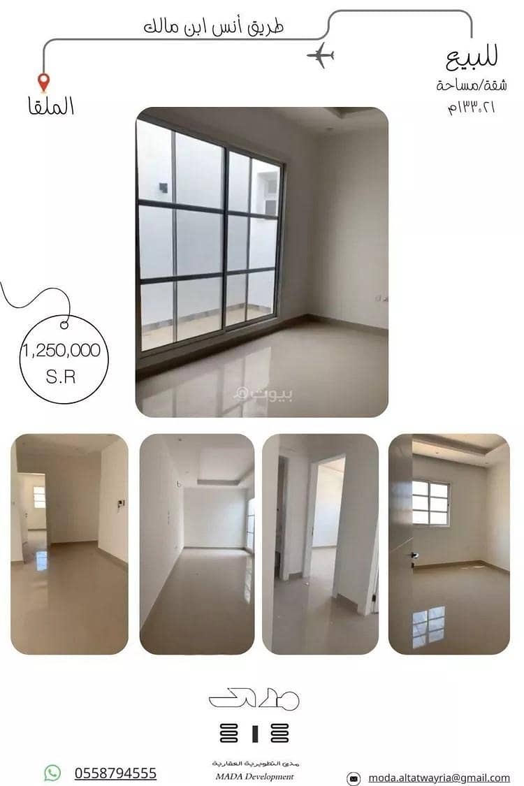 Apartment For Sale in Al Malqa, Riyadh Apartment For Sale in Al Malqa, Riyadh