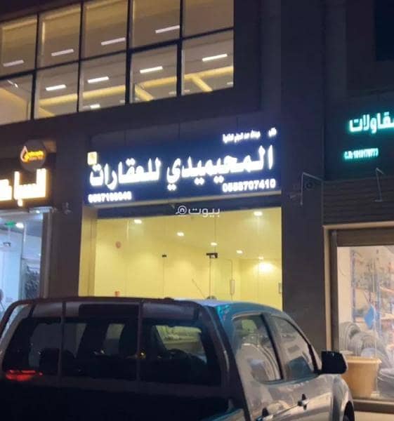 استوديو للإيجار في ديراب، الرياض استوديو للإيجار في ديراب، الرياض