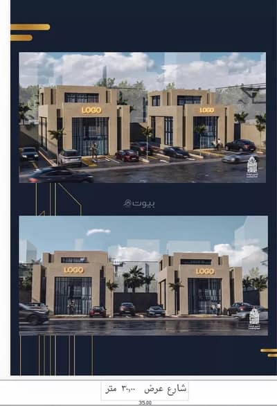 عمارة تجارية  للايجار في خميس مشيط - مبنى تجاري للإيجار في خميس مشيط