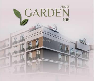 2 Bedroom Apartment for Sale in North Jeddah, Jeddah - Apartment For Sale in Al Rawdah, Jeddah