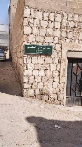 5 Bedroom Residential Building for Sale in Central Riyadh, Riyadh - Building For Sale in Al Ud, Central Riyadh