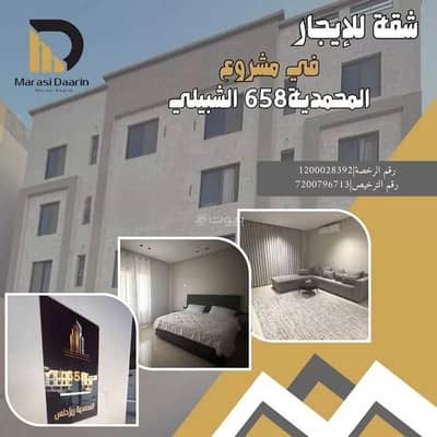 3 Bedroom Flat for Rent in Al Hamra, Al Khobar - Studio Apartment For Rent in Al Hamra, Al Khobar