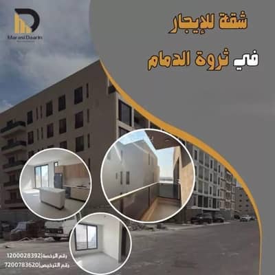 3 Bedroom Apartment for Rent in Al Saif, Dammam - Studio Apartment For Rent in Al Saif, Dammam