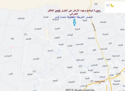 ارض سكنية  للبيع في الجزيرة، خميس مشيط - أرض للبيع مخطط691 شمال الخميس حي الجزيرة