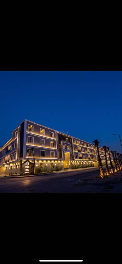 فلیٹ 3 غرف نوم للبيع في شمال الرياض، الرياض - شقة للبيع في حي العارض ( مكين ٣٦ )