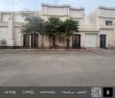 3 Bedroom Apartment for Rent in East Riyadh, Riyadh - Studio Apartment For Rent in Al Saadah, Riyadh
