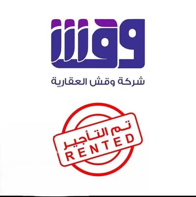 3 Bedroom Apartment for Rent in North Riyadh, Riyadh - 3 Bedroom Apartment For Rent in Al Taawun, Riyadh