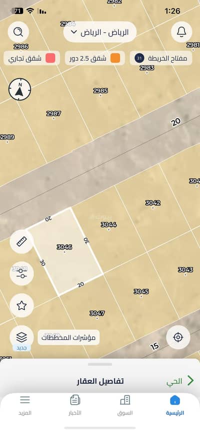 Residential Land for Sale in North Riyadh, Riyadh - Residential Land in North Riyadh，Al Kair District 1000000 SAR - 87862671