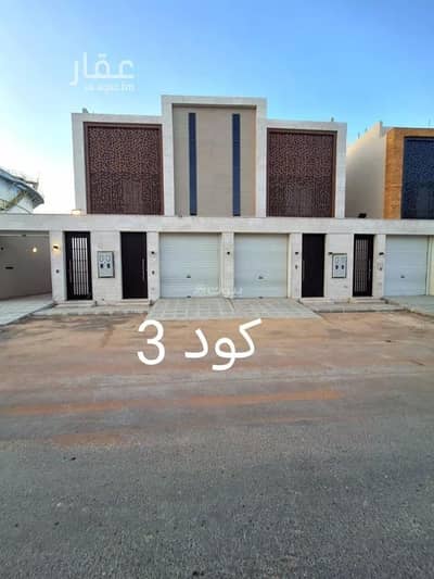 3 Bedroom Floor for Sale in West Riyadh, Riyadh - Floor For Sale in Tuwaiq, Riyadh
