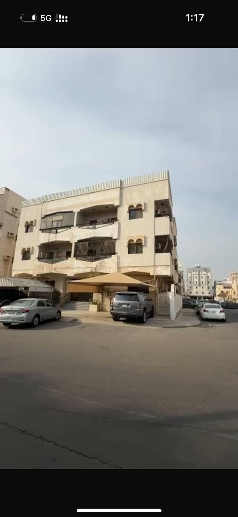 عمارة تجارية سكني للبيع عمارة تجارية سكني للبيع