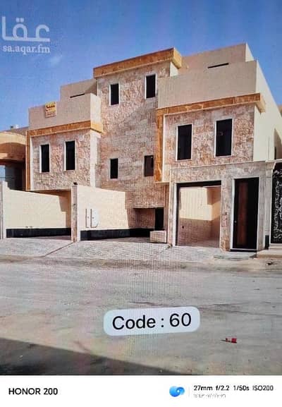 دور 3 غرف نوم للبيع في غرب الرياض، الرياض - ادوار 3 غرف نوم للبيع في العوالي للتواصل ٠٥٠١٧٣٢٧٢٠