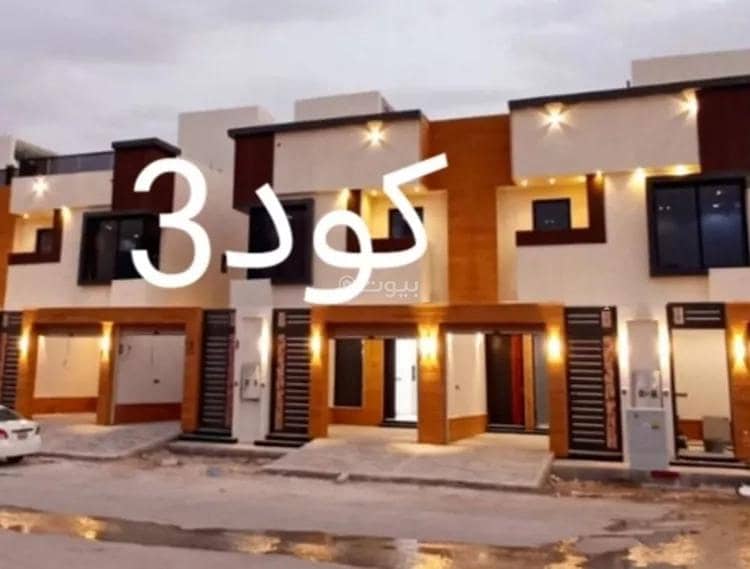 Floor For Sale in Badr, Riyadh Floor For Sale in Badr, Riyadh