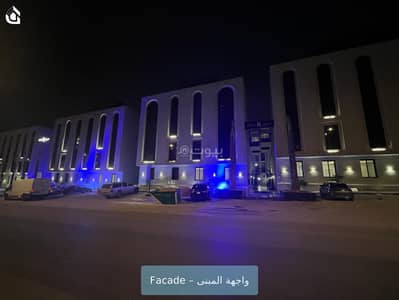 فلیٹ 3 غرف نوم للايجار في شمال الرياض، الرياض - شقه A202