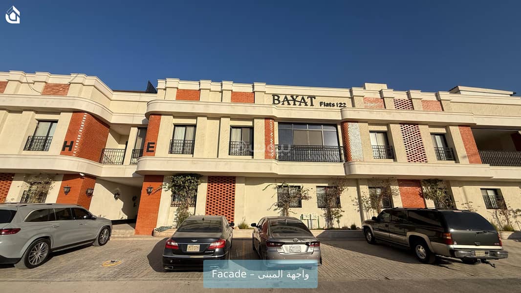 شقه EE1 شقه EE1