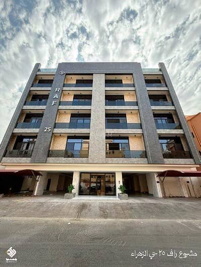 4 Bedroom Apartment for Sale in North Jeddah, Jeddah - Apartment for sale in Al-Zahra neighborhood