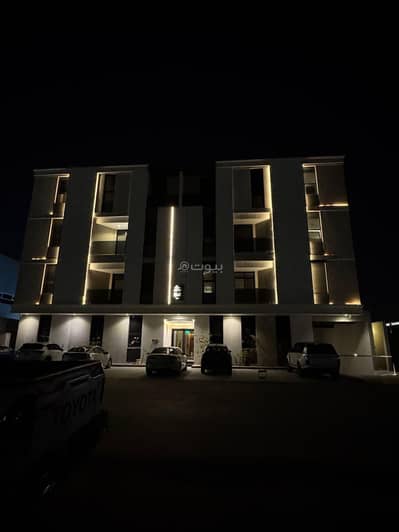 شقة 3 غرف نوم للايجار في شمال الرياض، الرياض - شقة للايجار في حي النرجس