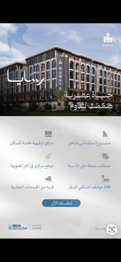 شقة 3 غرف نوم للبيع في شمال جدة، جدة - ملحق استثماري 3 غرف في ابحر الجنوبيه