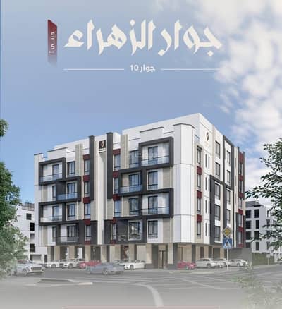 4 Bedroom Flat for Sale in North Jeddah, Jeddah - 4-bedroom apartment for sale in Al-Zahra, Jeddah