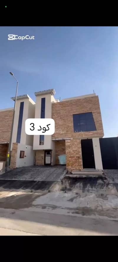 4 Bedroom Floor for Sale in South Riyadh, Riyadh - Floor For Sale in Badr, Riyadh