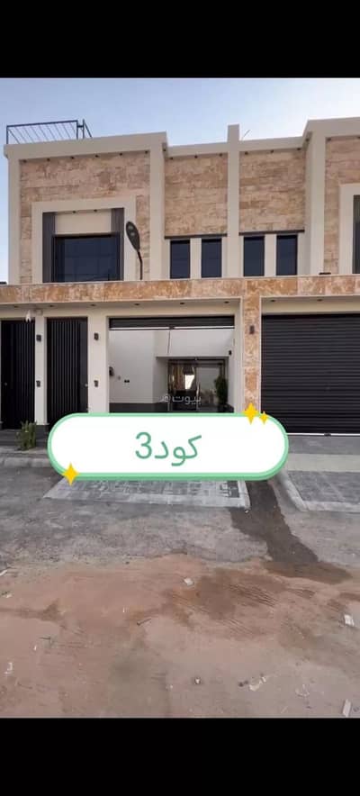 دور 3 غرف نوم للبيع في الجامعة، المزاحمية منطقة الرياض - دور للبيع في شارع ابو امامة الحارثي, حي الجامعة, مدينة المزاحميه, منطقة الرياض