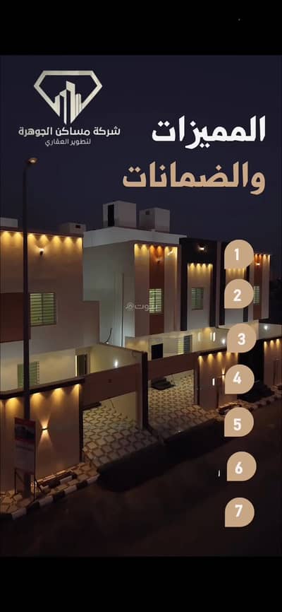 فیلا 5 غرف نوم للبيع في حي ريحة، الطائف - فيلا للبيع في حي رحاب، الطائف