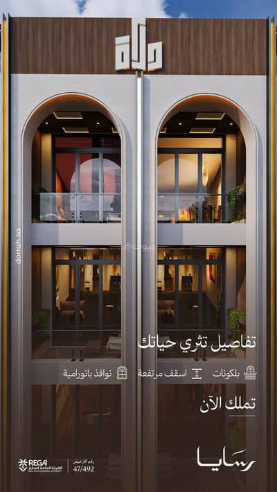 3 Bedroom Flat for Sale in North Jeddah, Jeddah - Apartment in North Jeddah，Obhur Al Janoubiyah 3 bedrooms 699000 SAR - 87862983