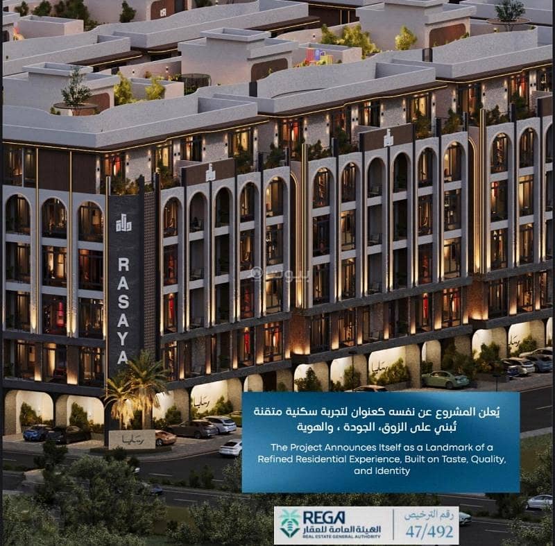 Luxury apartment with a modern and elegant design for sale Luxury apartment with a modern and elegant design for sale