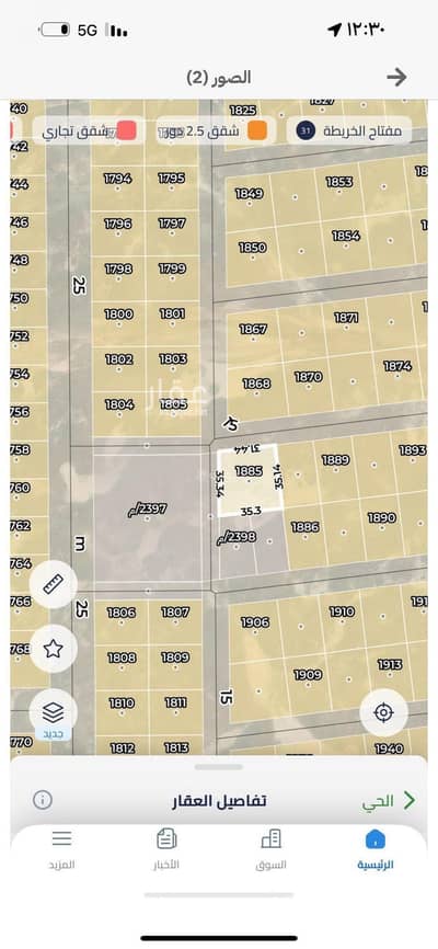 ارض سكنية  للبيع في الشعلة، الرياض - عقار للبيع
