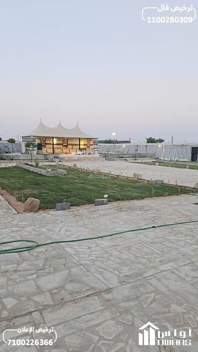 استراحة 10 غرف نوم للبيع في العفجة، الخرج منطقة الرياض - بيت استراحة مكون من 10 غرف نوم للبيع في الأفلاج، منطقة الخرج بالرياض