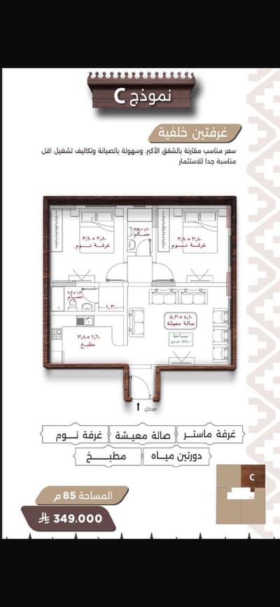 2 Bedroom Apartment for Sale in North Jeddah, Jeddah - Two-bedroom apartment for sale in the Al-Nuaim neighborhood under construction