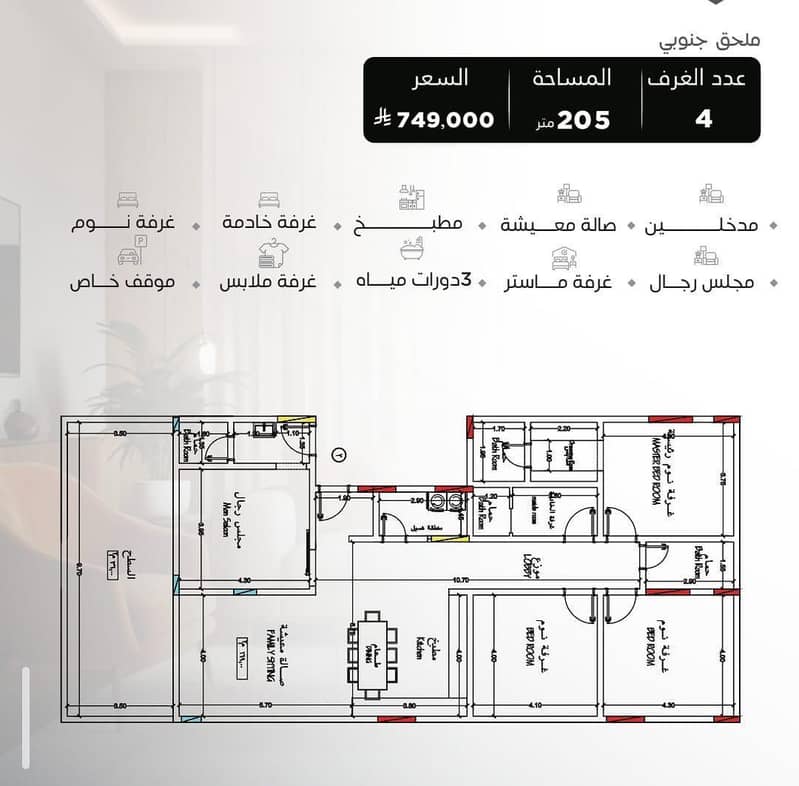 Annex 4 rooms in Al Salamah neighborhood Annex 4 rooms in Al Salamah neighborhood