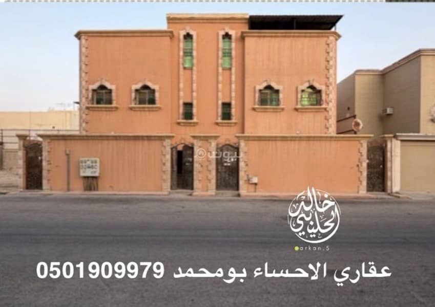Residential building for sale 4 apartments Residential building for sale 4 apartments
